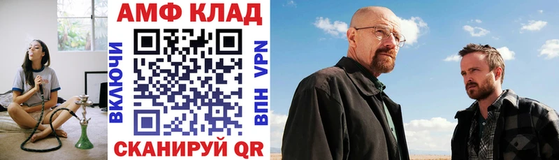 АМФ 98% Сергач