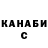 Кетамин ketamine Jean Beanie