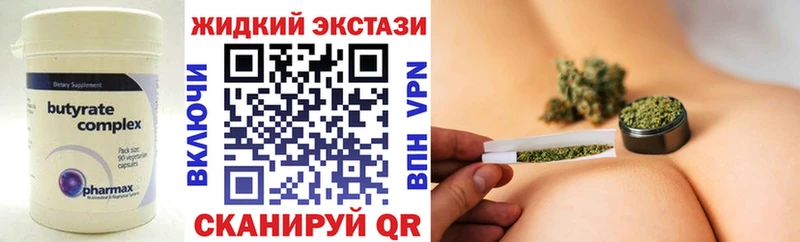 магазин продажи наркотиков  Сергач  БУТИРАТ оксибутират 