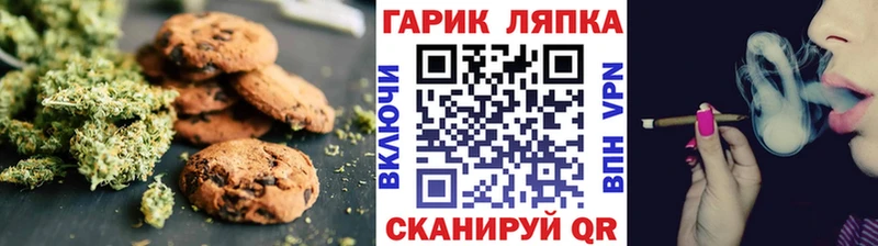 Еда ТГК конопля  KRAKEN ТОР  Сергач  даркнет сайт 