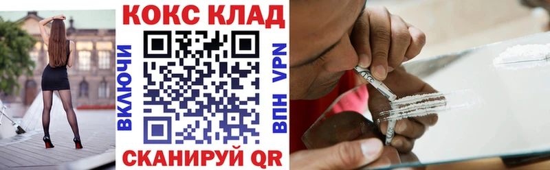 наркота  Сергач  COCAIN 99% 