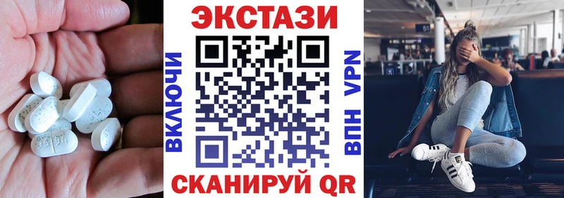 даркнет какой сайт  ссылка на мегу ссылка  Сергач  где можно купить   Экстази Cube 