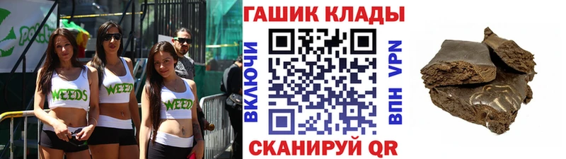 ГАШ гарик  что такое   Сергач 