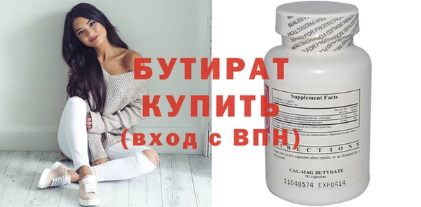 бошки Аркадак
