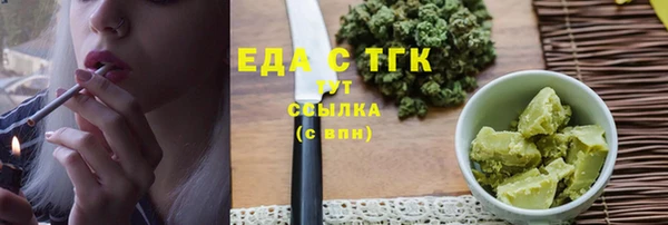 бошки Аркадак