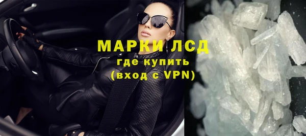 COCAINE Арсеньев