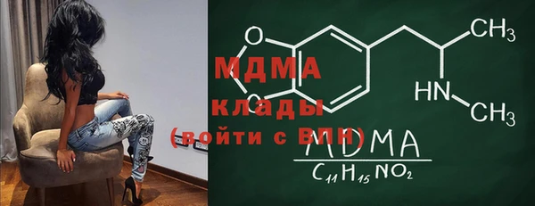 COCAINE Арсеньев