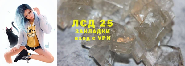 COCAINE Арсеньев