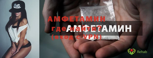 герыч Армянск
