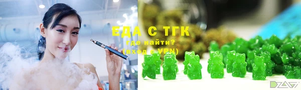 таблы Дмитровск