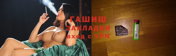 COCAINE Арсеньев