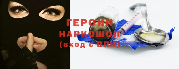 COCAINE Арсеньев