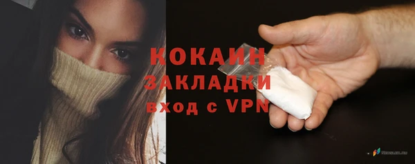 COCAINE Арсеньев