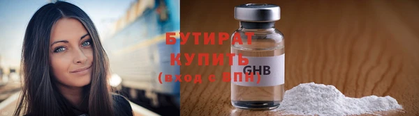 COCAINE Арсеньев