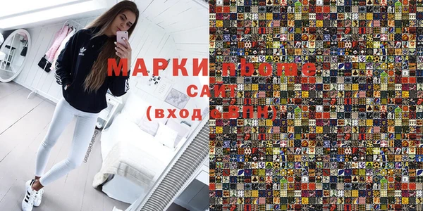 COCAINE Арсеньев
