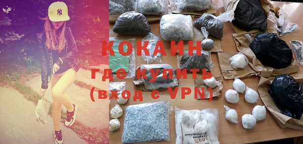 COCAINE Арсеньев