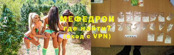 таблы Дмитровск