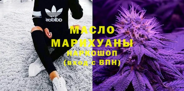 mdpv Дмитров