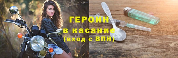 герыч Армянск