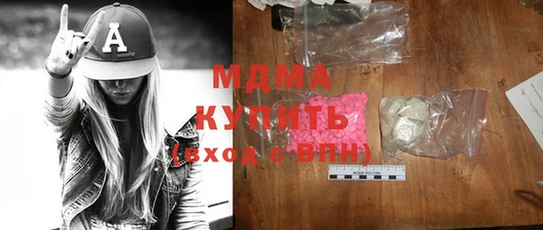 бошки Дмитриев