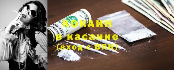 герыч Армянск