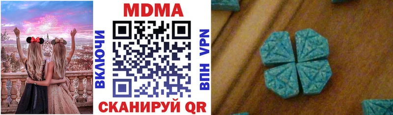 MDMA Molly  Сергач 