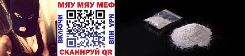 Меф 4 MMC  как найти закладки  Сергач 