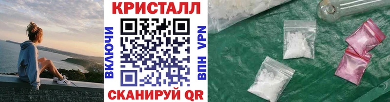 Метамфетамин Декстрометамфетамин 99.9%  blacksprut как войти  Сергач  дарнет шоп 